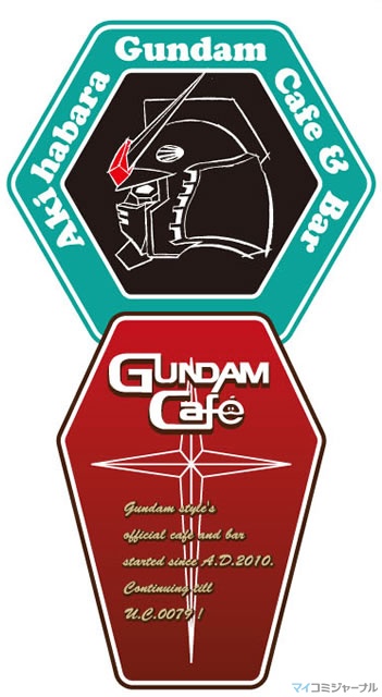 Finalmente.........Japan Gundam12
