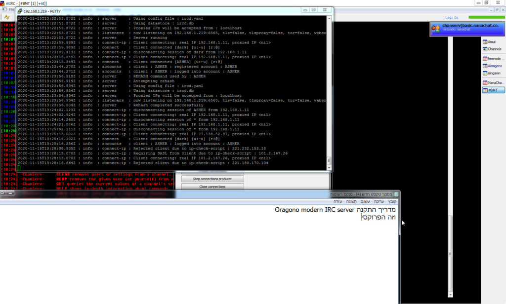 מדריך התקנה Oragono modern IRC server   Proxy10