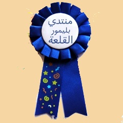 مسابقة خاصة بشهر رمضان 2010 الموافق ل 1431 هــ  Sampcf10