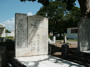 Generations meet in Jamaica’s Chinese cemetery Imgw_j10