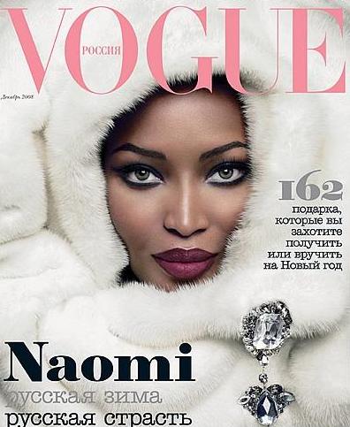 She was the first black cover model for French Vogue Naomi-10