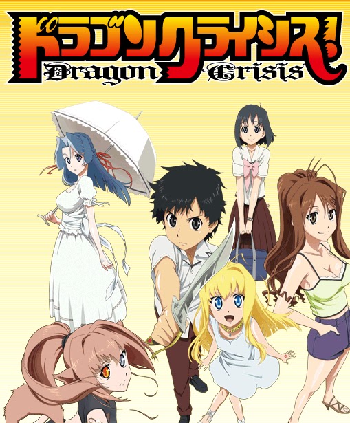 dragon Crisis (1/11/2011) Dragon10
