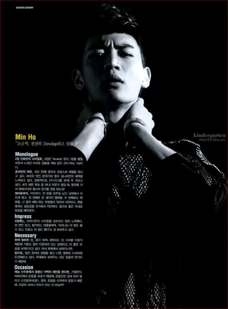 [MAG] SBS Inkigayo Magazine 534cc010