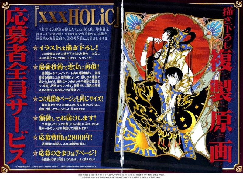 Galerie xxxHolic - Page 3 H209_h10