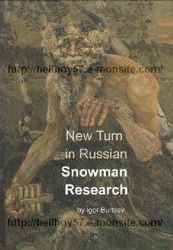 cryptozoologie livre Igor Burtsev livre New turn in russian snowman reseach 2010