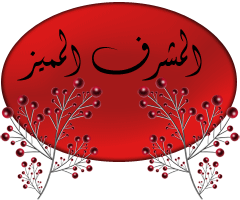 براعة الشعر في اللغة العربية قديما Eew10