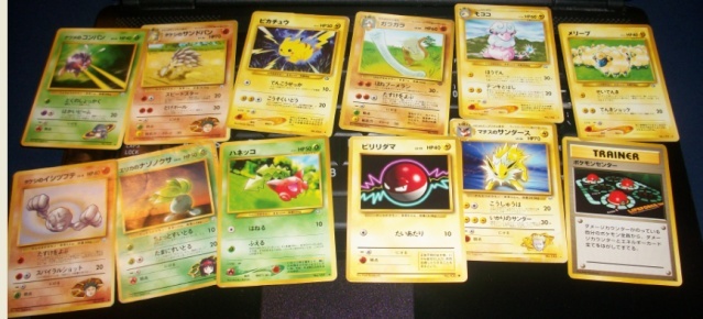 I no longer have need of my Pokemon Cards. Japz10