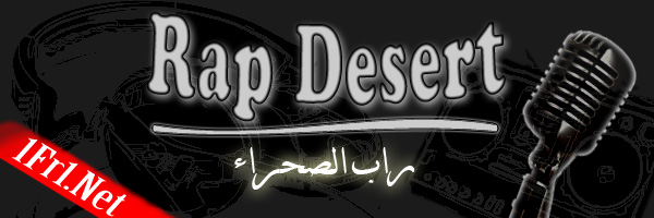 Rap Desert