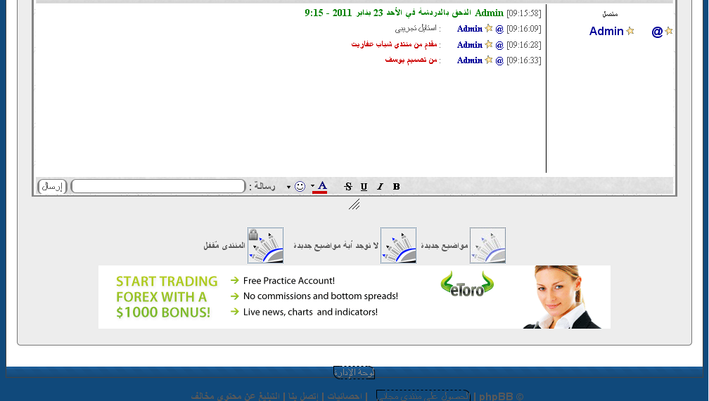 اقدم لكم الاستايل الزرق من تصميمى محول من استايل vb 18-02-10