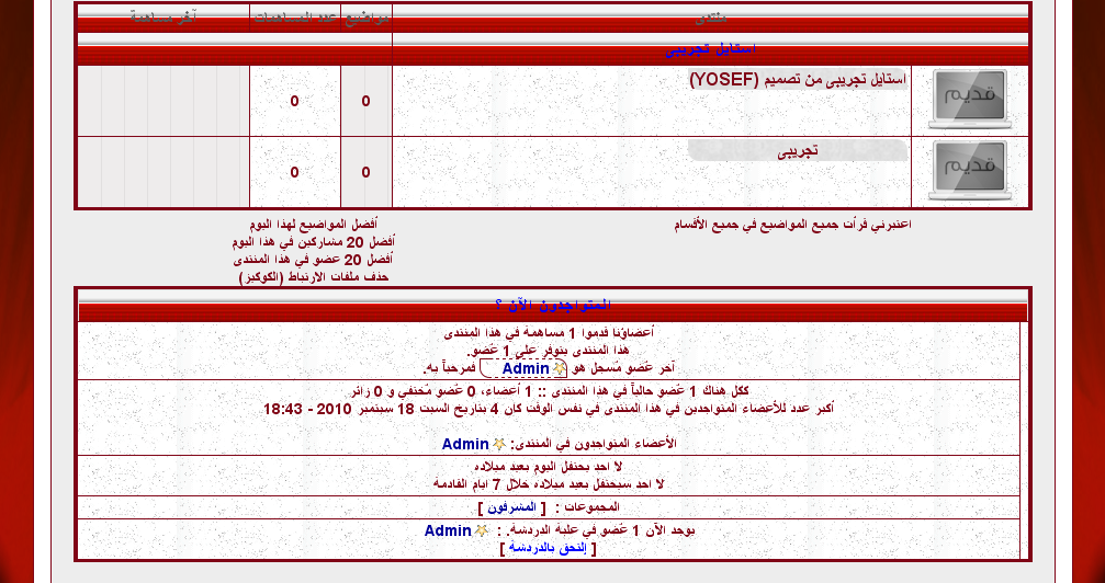 استايل الملكى الاحمر من تصميمى - صفحة 3 21-02-12