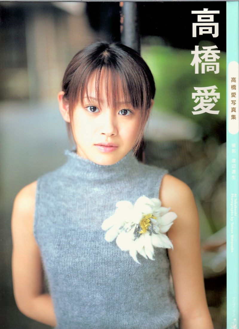[PB-01] Morning Musume - Takahashi Ai 00110