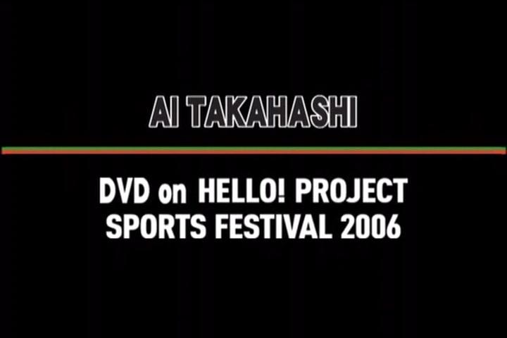 Sports Festival solo DVD - Takahashi Ai 012