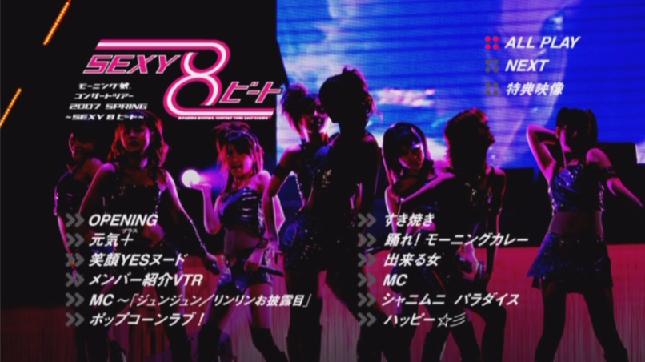Morning Musume -  Sexy 8 Beat 110