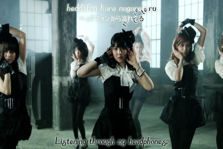 Morning Musume - Nanchatte Renai (Dance Shot Ver.) (XviD) 5510