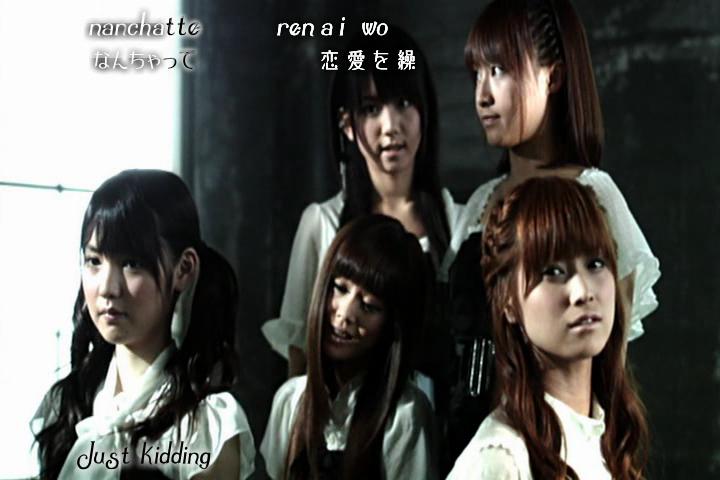 Morning Musume - Nanchatte Renai (XviD) F110