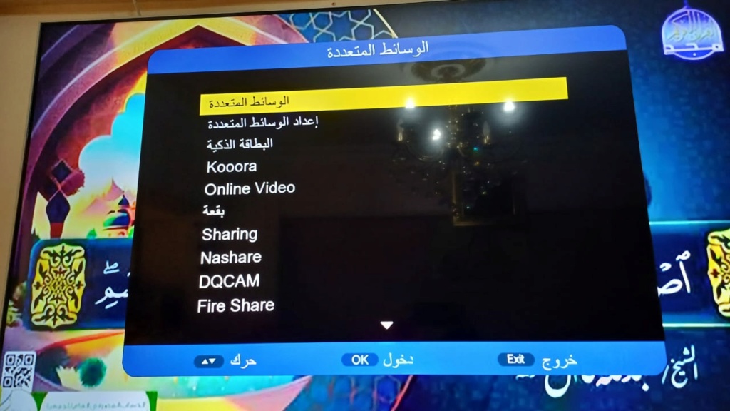 سوفت تحويل جديد لكل اجهزة الصن بلص 1506TV+HV فلاشة 4 ميجا واي فاي خارجى  بكل الاضافات 46156411