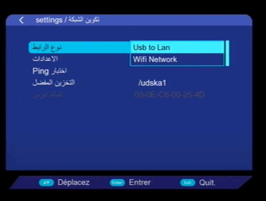 اليكم تحويل لكل اجهزة sunplus 1506tv | hv | fv داكى فلاشة 4 ميجا واي فاي خارجي اليEcholink ibero1 Aoao10