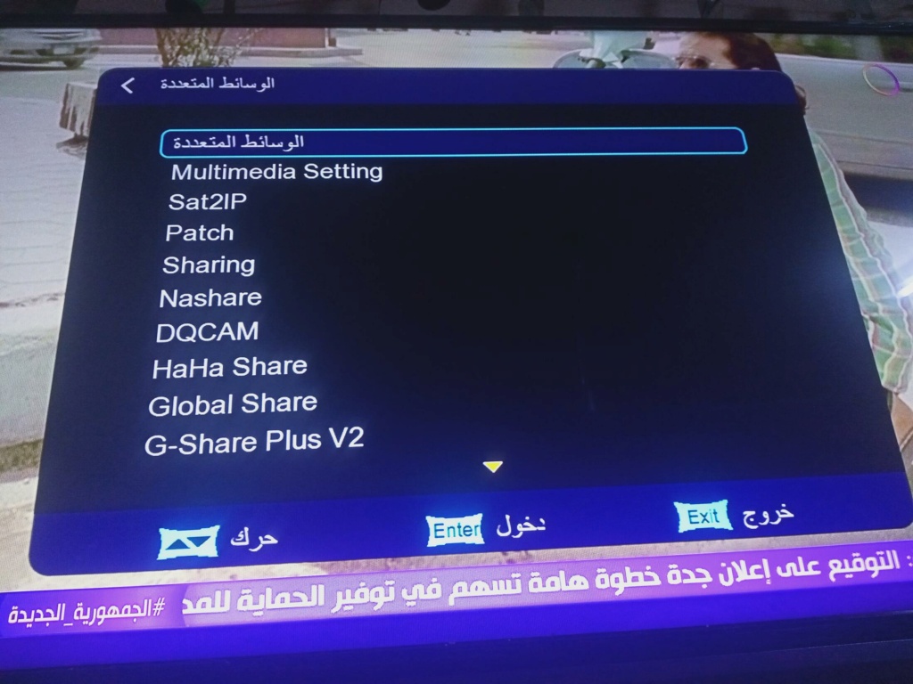 اليكم تحويل لسانتور 9000 بث رقمى  معالج صن بلص 2507L داكي واي فاي داخلي ليعمل عليه الجى شير بلس  Img20218