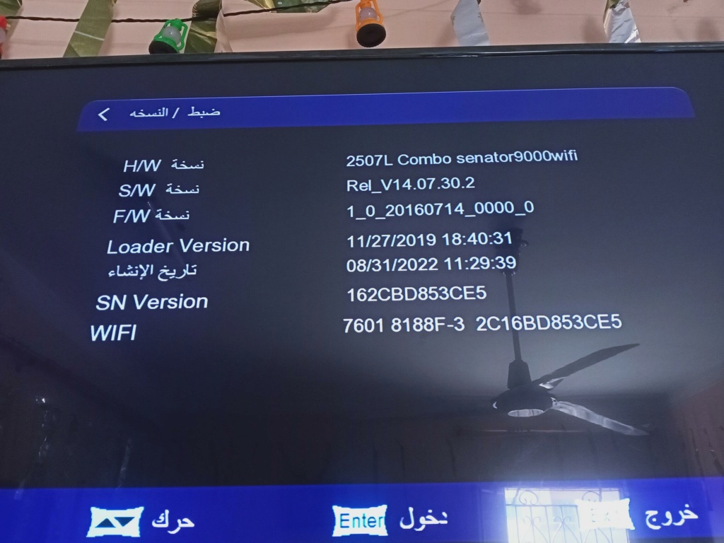 اليكم تحويل لسانتور 9000 بث رقمى  معالج صن بلص 2507L داكي واي فاي داخلي ليعمل عليه الجى شير بلس  Img20219