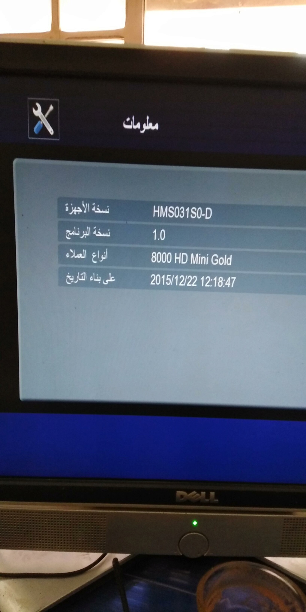 احداث ملف قنوات عربـــي استرا 8000 hd mini gold والاشبـــاه  بتاريخ اليوم 2-8-2022 Img_2013