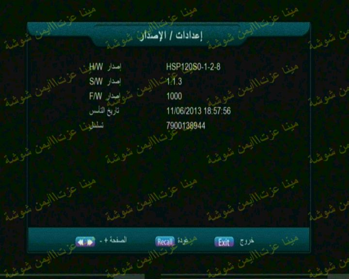 احدث ملف قنوات FOX SAT-1000-HD معالج HSP12060-1.2.8 تاريخ 6-10-2024 Lv081310