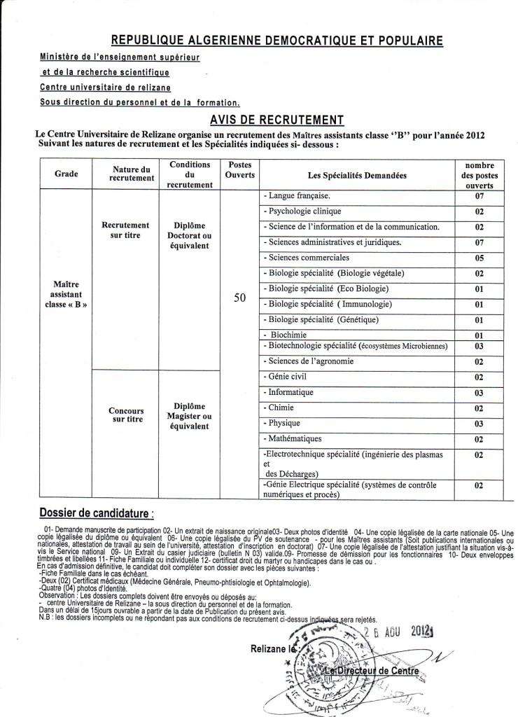 L'annonce de recrutement du centre universitaire de Relizane 2012 R210