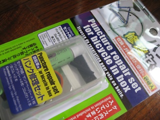 Tyre repair kit @ Daiso Bikere10