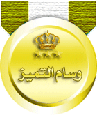 ادخل وما تتندم ههههههههههه 1110