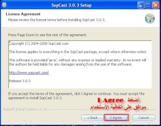 برنامج SopCast 3.0.3 لمشاهدة جميع القنواتالمشفرة + شرح كامل + طرق اضافة قنوات  Untitl14