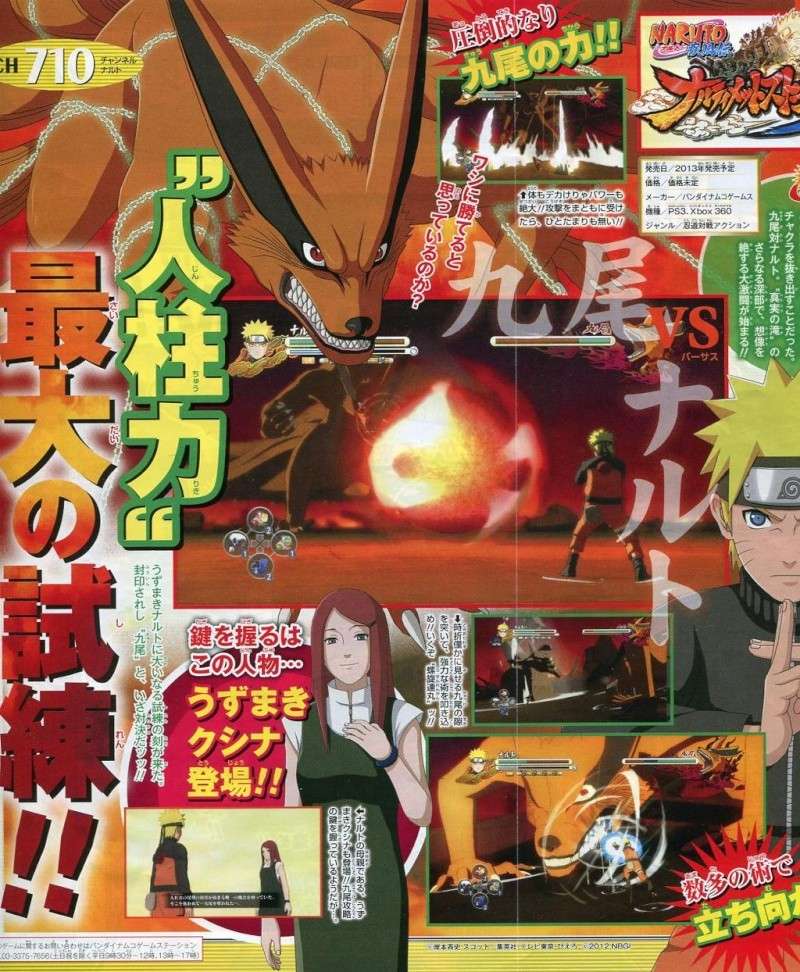 Naruto Shippuden Ultimate Ninja Storm 3 Nr10