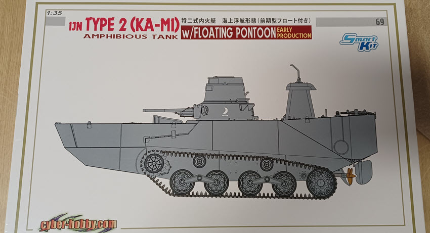 Char amphibie Japonais Type 2 Ka-Mi 1231