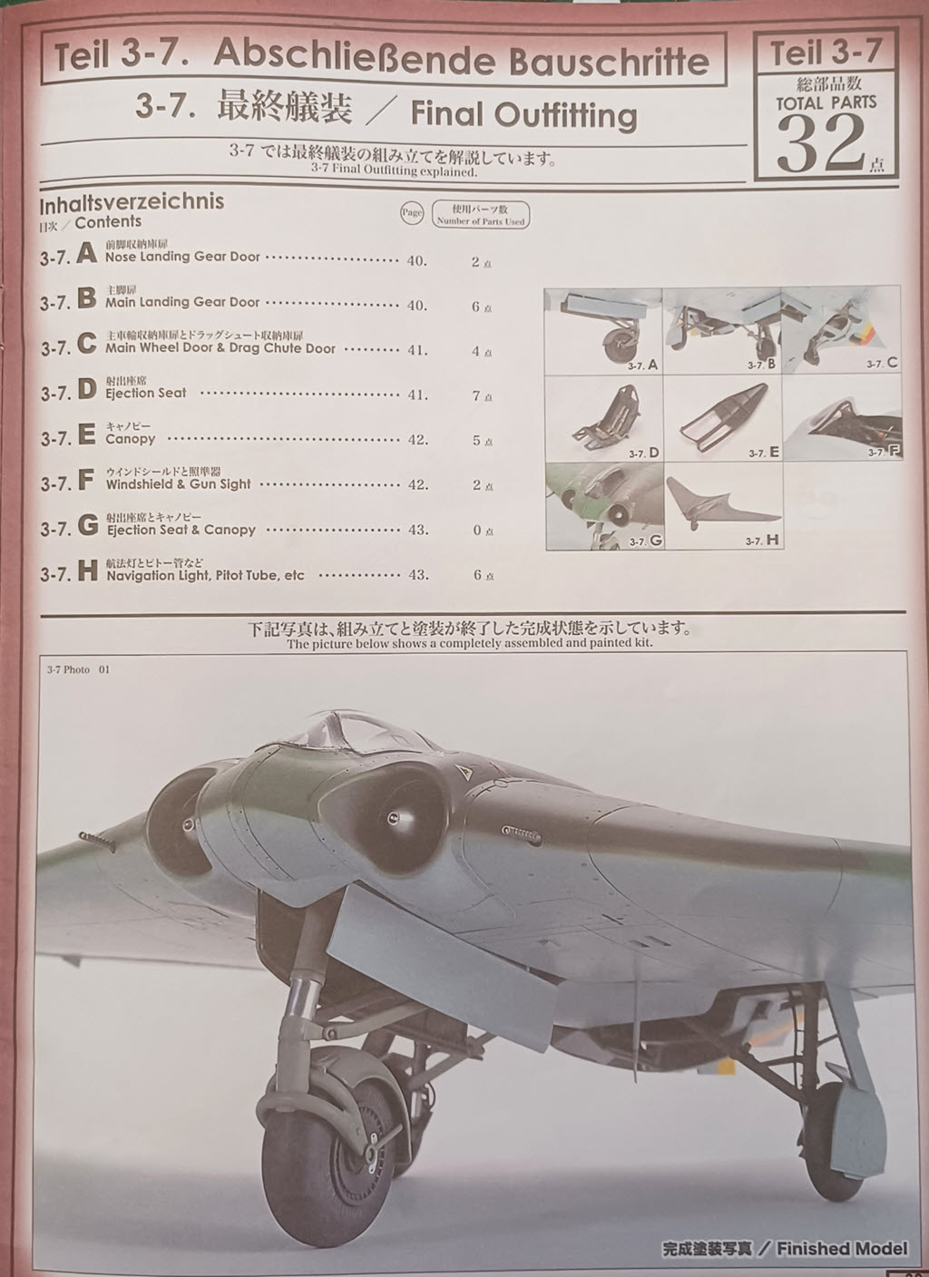 Zoukei-Mura Horten Ho 229 1/32 par Charles QC - Page 4 16-111