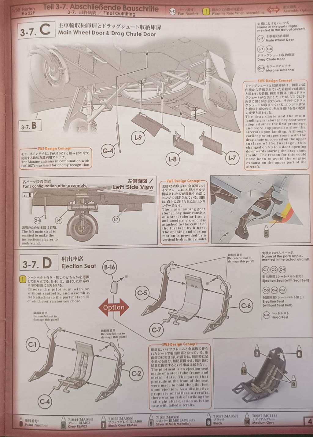 Zoukei-Mura Horten Ho 229 1/32 par Charles QC - Page 4 16-311