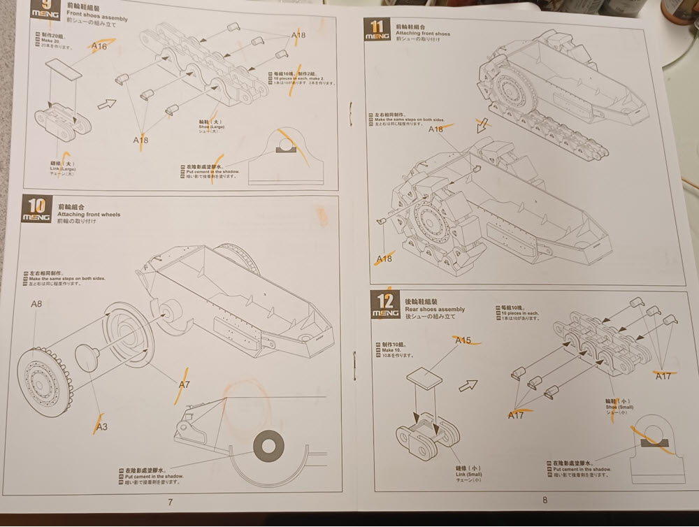 VsKfz617 Minenraumer Meng 1/35 1vk61712