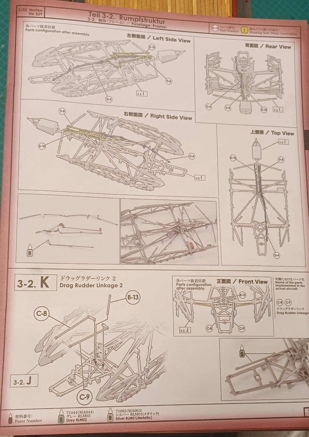 Zoukei-Mura Horten Ho 229 1/32 par Charles QC 3-2-j210