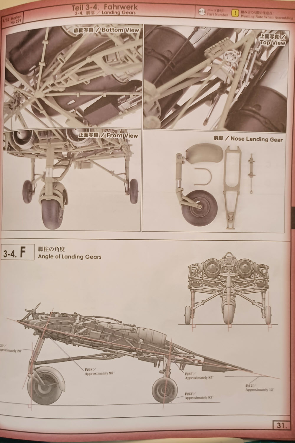 Zoukei-Mura Horten Ho 229 1/32 par Charles QC - Page 3 3-4-410