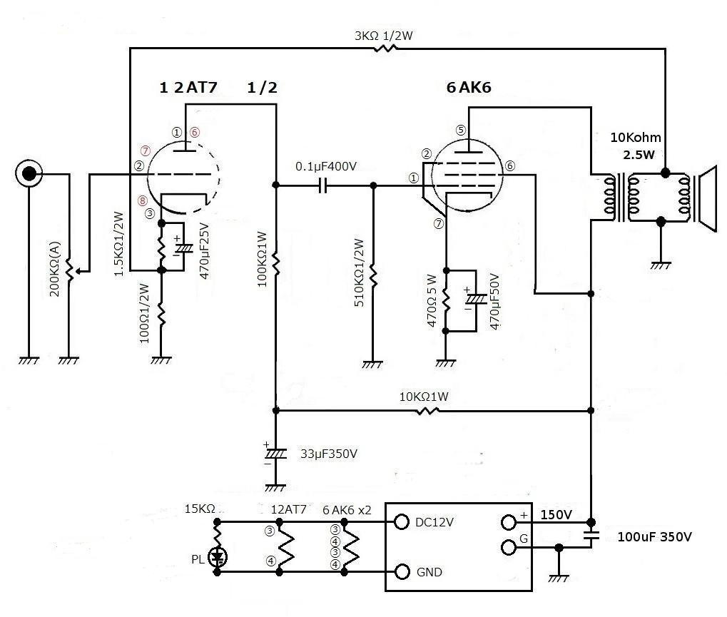 amplificatore - Amplificatore a valvole per Tablet e cellulari 6ak6am10