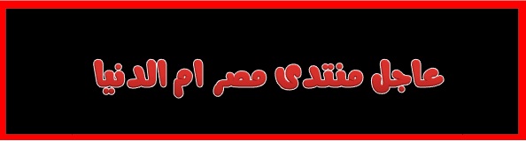 قرارات هامه جدا للرئيس محمد مرسى يوم الاحد 12/8/2012 Badrs10