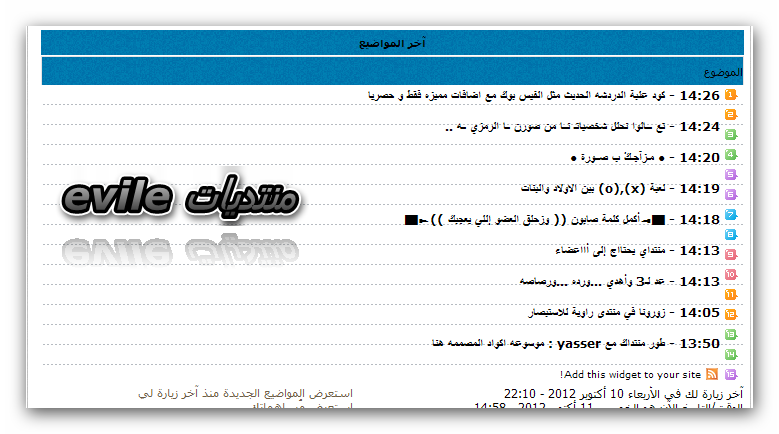 كود اخر المواضيع متل يلي بالتومبيلات	 - صفحة 2 118