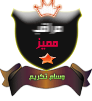 عمرالشظمي Biko310