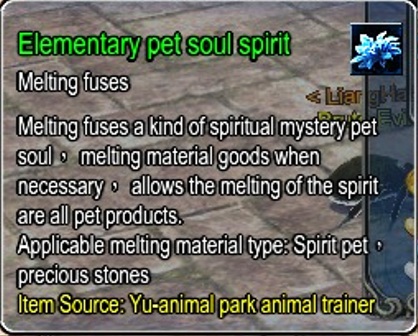 Guide for pet fusing G3210