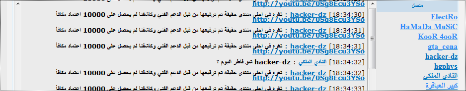 مخالفة ضد hacker-dz  Untitl26
