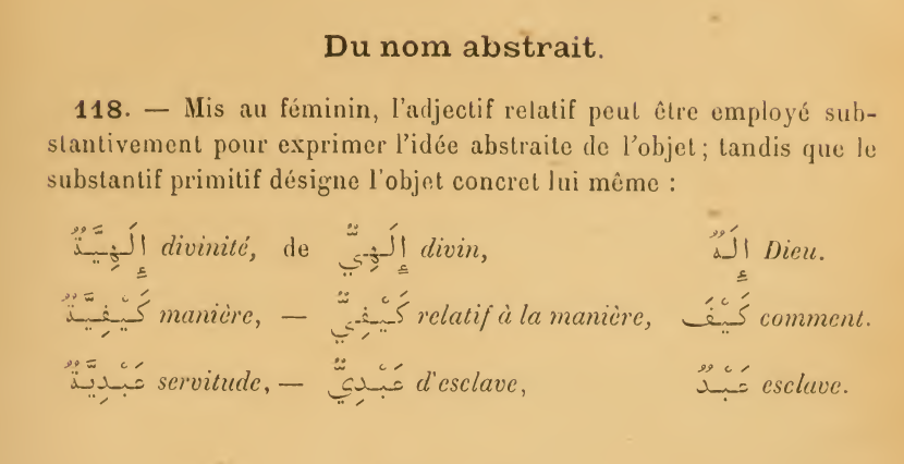  La lettre ة à la fin de certains participes/adjectifs... Nom_ab11