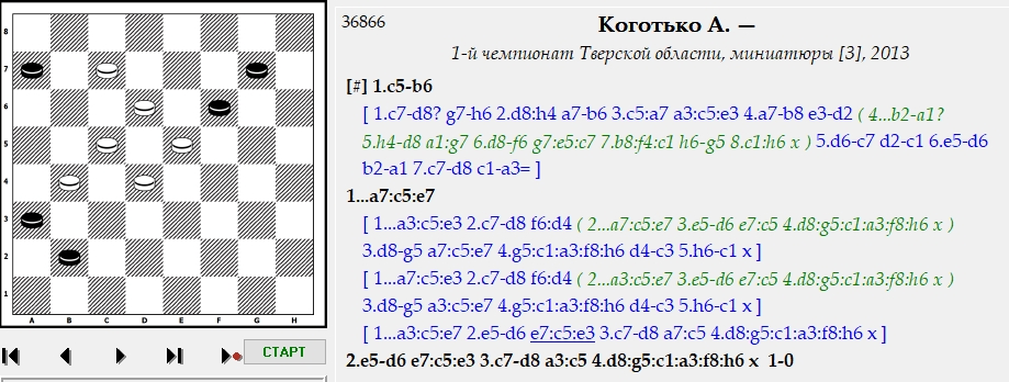 Дмитрий Соловьев - Страница 8 139
