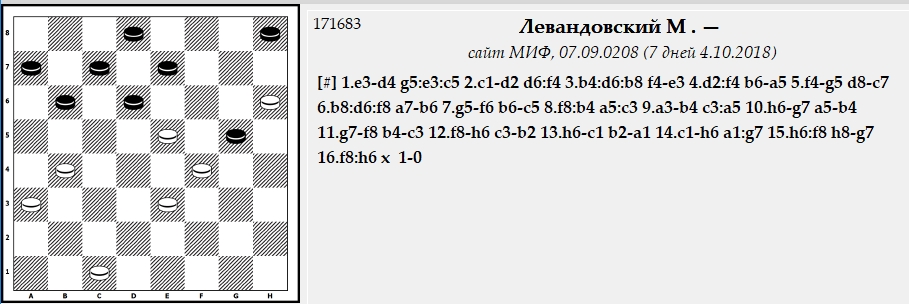 Композиции Украинских друзей 314