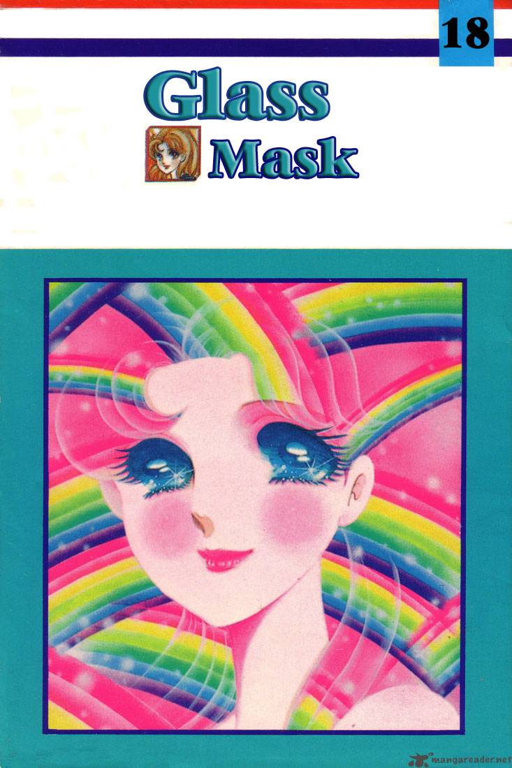Glass Mask (Η γυάλινη μάσκα) - Σελίδα 4 149