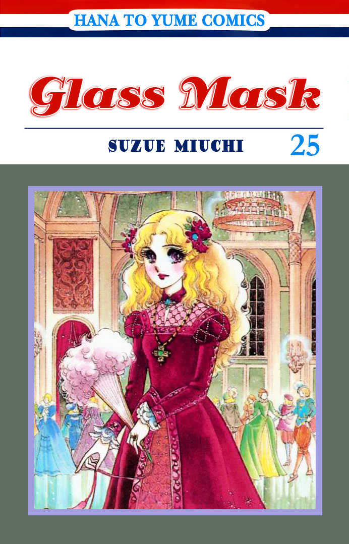 Glass Mask (Η γυάλινη μάσκα) - Σελίδα 6 195