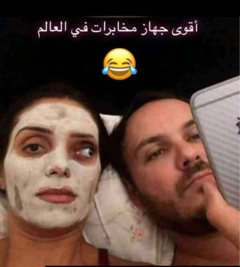 صور مضحكة ستجعلك تبكي من الضحك Sowar_10