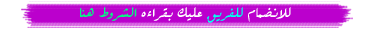 أسماء أولاد بحرف التاء مع معانيها Uia_oo12