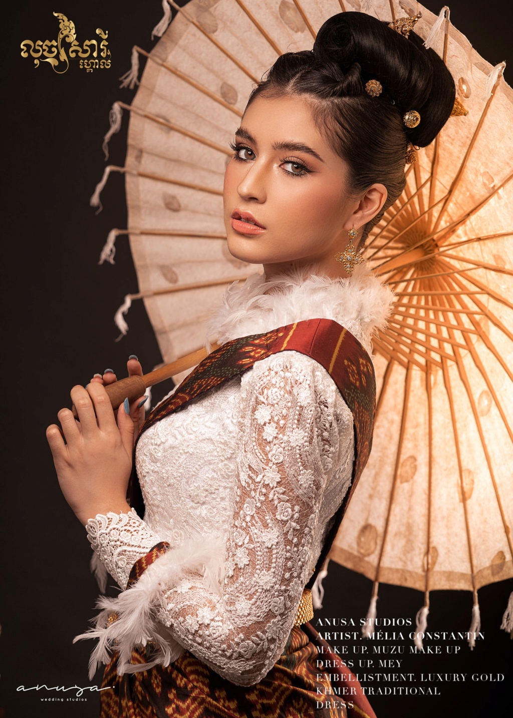 Miss Universe Cambodia 2021 is Ngin Marady 10198310